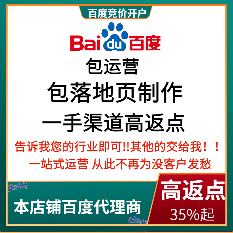 扶风流量卡腾讯广点通高返点白单户